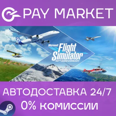 ⚡Microsoft Flight Simulator: 40th Anniversary Premium D
