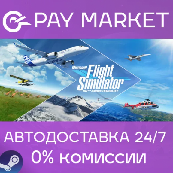 ⚡Microsoft Flight Simulator: 40th Anniversary Premium D