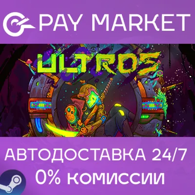 ⚡️Steam gift Russia - Ultros | AUTODELIVERY