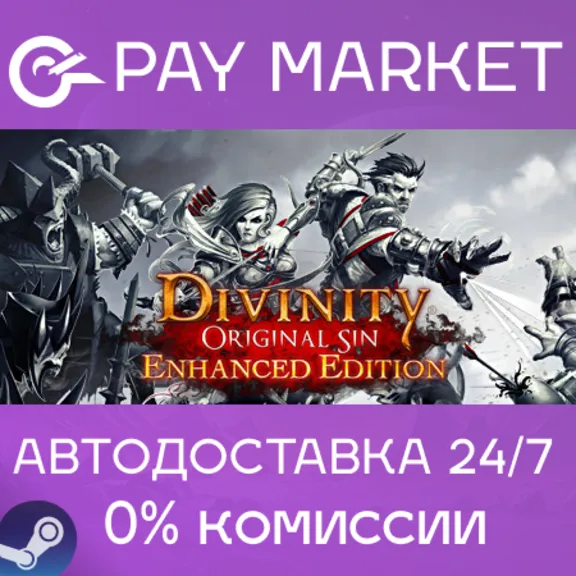 ⚡Gift RU- Divinity: Original Sin Enhanced Edition| AUTO