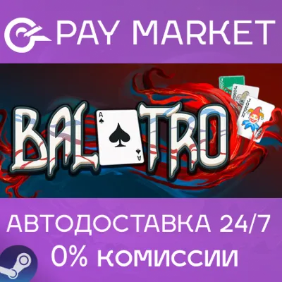 ⚡️Balatro | АВТОДОСТАВКА [Россия Steam Gift]
