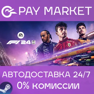 ⚡️Steam gift Russia - F1® 24 | AUTODELIVERY