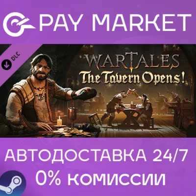 ⚡Gift Russia- Wartales - The Tavern Opens| AUTODELIVERY