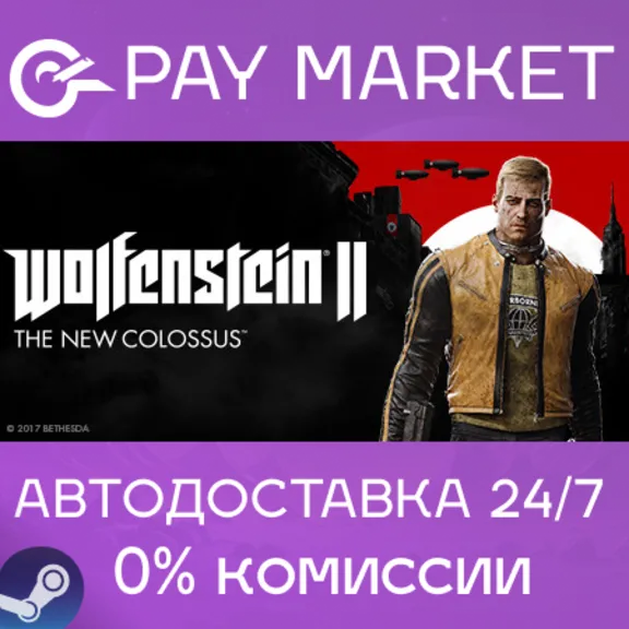⚡️Wolfenstein II: The New Colossus | АВТО Россия Gift
