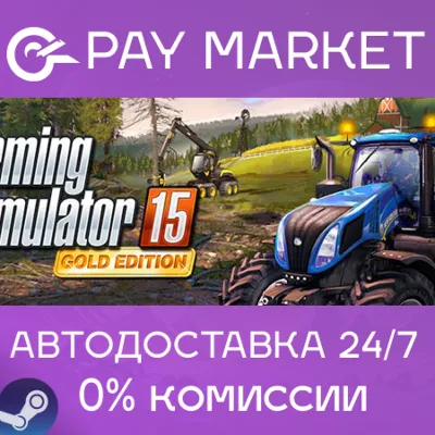 ⚡Gift Russia Farming Simulator 15 Gold Ed| AUTODELIVERY