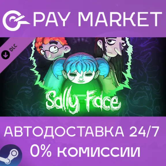 ⚡️Sally Face - Season Pass | АВТОДОСТАВКА [Россия Gift]