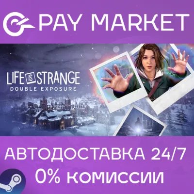 ⚡️Gift Ukraine - Life is Strange: Double Exposure| AUTO