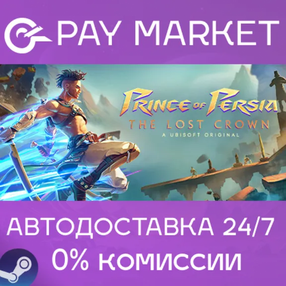 ⚡Prince of Persia The Lost Crown| АВТОДОСТАВКА RU Steam