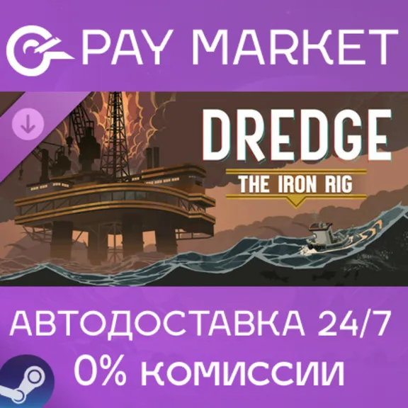 ⚡️DREDGE - The Iron Rig | АВТОДОСТАВКА [RU Steam Gift]