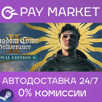 ⚡Kingdom Come: Deliverance II Royal Edition | АВТО Steam Украина/Китай/Индия