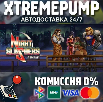  Night Slashers: Remake STEAM AUTO 24/7 