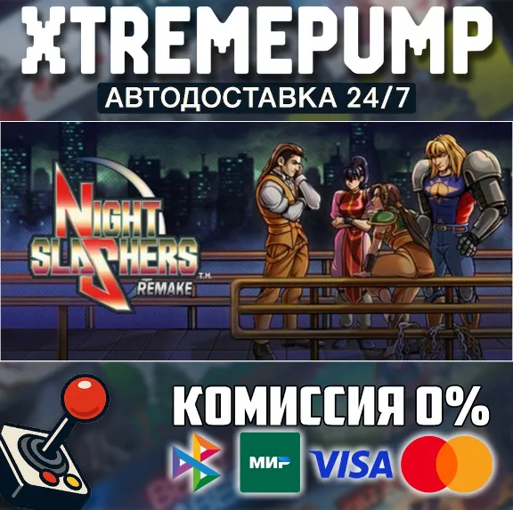  Night Slashers: Remake STEAM AUTO 24/7 