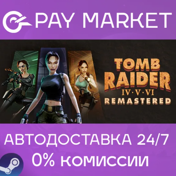 ⚡️Steam Ukraine/India/ROW - Tomb Raider IV-VI Remastered | AUTODELIVERY