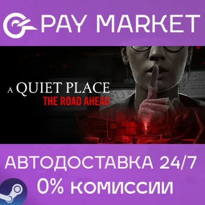 ⚡️A Quiet Place: The Road Ahead | АВТОДОСТАВКА RU Steam
