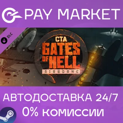⚡️Call to Arms - Gates of Hell: Airborne| АВТО RU Steam