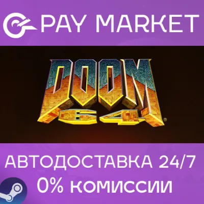 ⚡️Steam gift Russia -  DOOM 64 | AUTODELIVERY