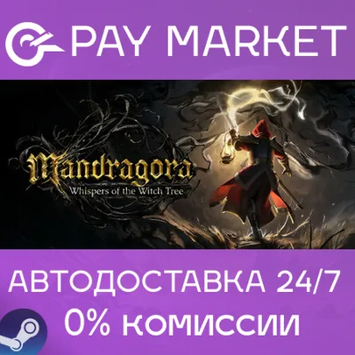 ⚡Steam RU- Mandragora: Whispers of the Witch Tree| AUTO