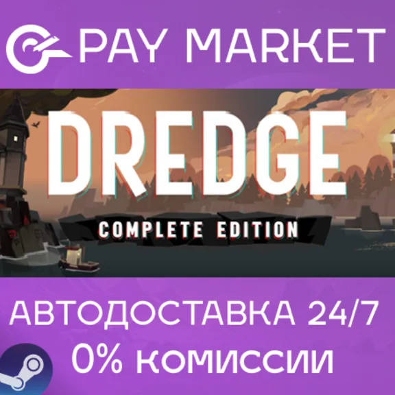⚡️DREDGE - Complete Edition | АВТОДОСТАВКА RUSteam Gift