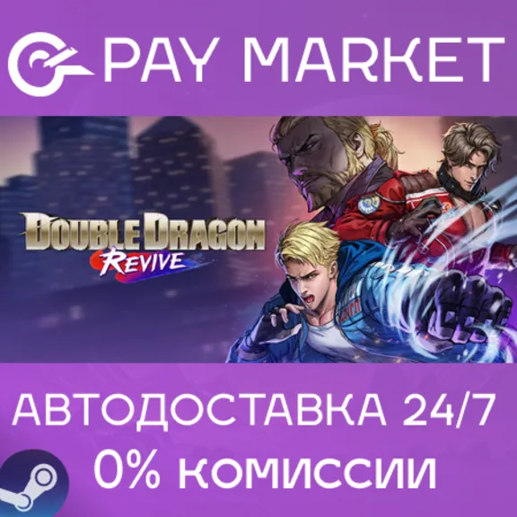 ⚡Double Dragon Revive Deluxe Edition|АВТО RU Steam Gift