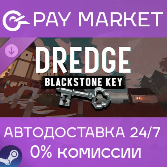 ⚡️DREDGE - Blackstone Key | АВТОДОСТАВКА RU Steam Gift