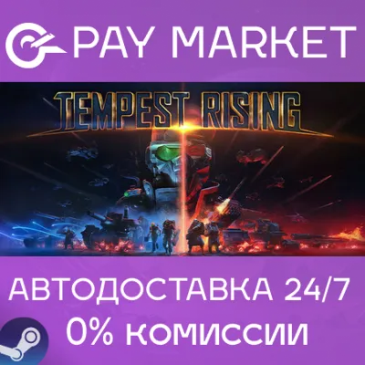 ⚡️Tempest Rising Deluxe Edition| АВТО Россия Steam Gift