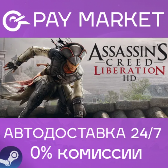 ⚡️Steam RU - Assassin&acute;s Creed Liberation | AUTODELIVERY