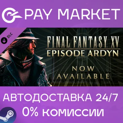 ⚡Steam Russia- FINAL FANTASY XV EPISODE ARDYN DLC| AUTO