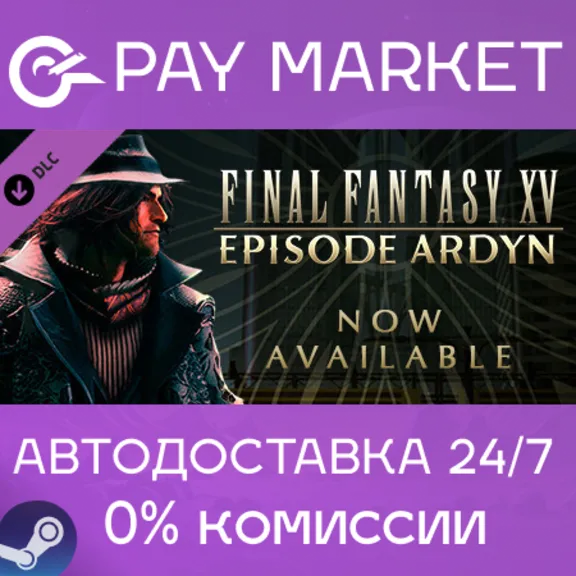 ⚡Steam Russia- FINAL FANTASY XV EPISODE ARDYN DLC| AUTO