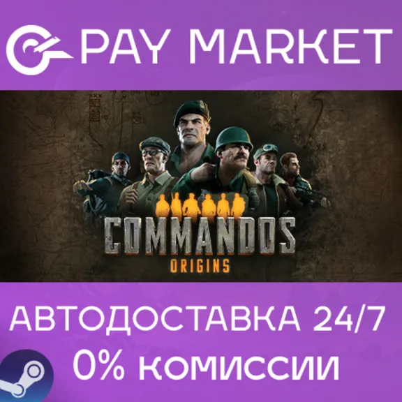 ⚡️Steam RU- Commandos: Origins - Deluxe Edition | AUTO