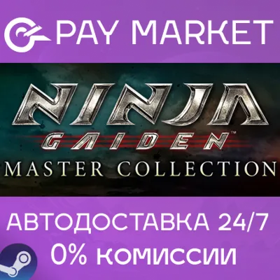 ⚡Steam RU- NINJA GAIDEN: Master Collection|AUTODELIVERY