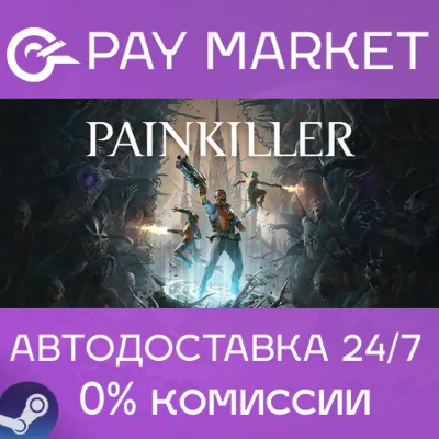 ⚡️Painkiller | АВТОДОСТАВКА [Россия Steam Gift]