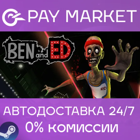 ⚡️Ben and Ed | АВТОДОСТАВКА [Россия - Steam Gift]