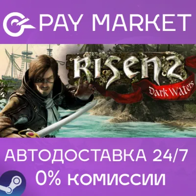 ⚡Steam gift Russia- Risen 2 - Dark Waters| AUTODELIVERY