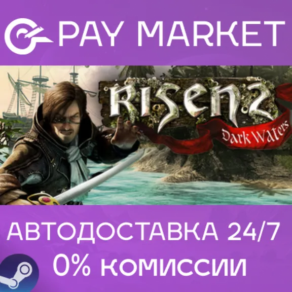 ⚡Steam gift Russia- Risen 2 - Dark Waters| AUTODELIVERY