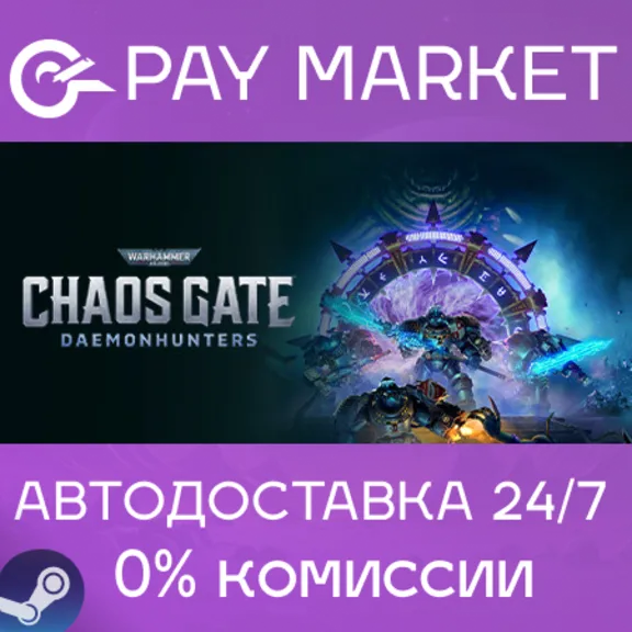 ⚡️Warhammer 40,000: Chaos Gate - Daemonhunters | Steam