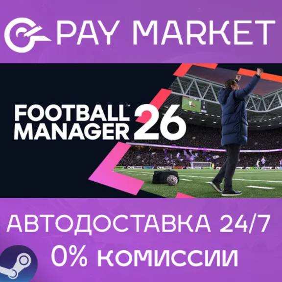 ⚡️Steam gift Russia - Football Manager 26 | AUTO
