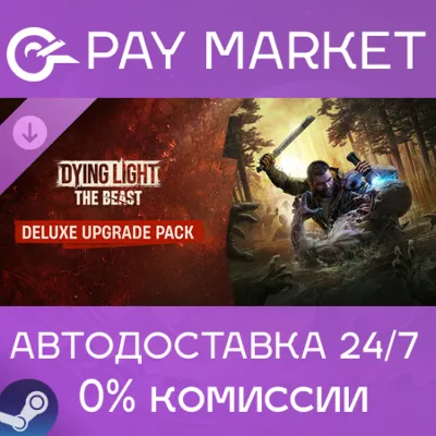 ⚡️Dying Light: The Beast Standard to Deluxe Upgrade