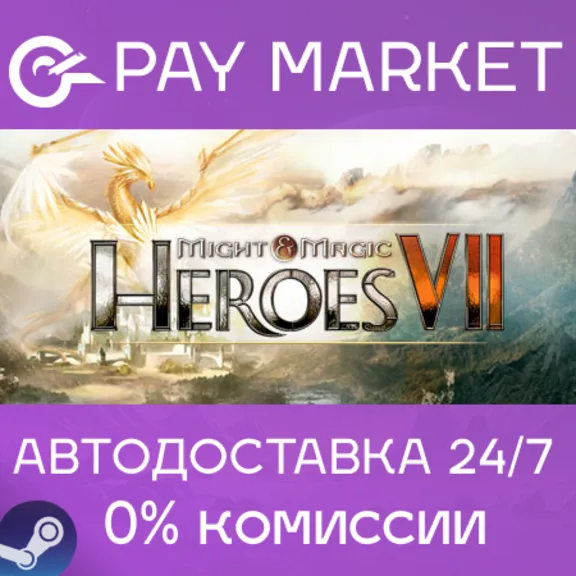 ⚡️Steam RU- Might and Magic Heroes VII Deluxe | AUTO