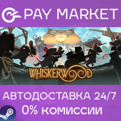 ⚡️Steam gift Russia - Whiskerwood | AUTODELIVERY