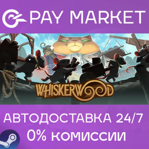 ⚡️Steam gift Russia - Whiskerwood | AUTODELIVERY