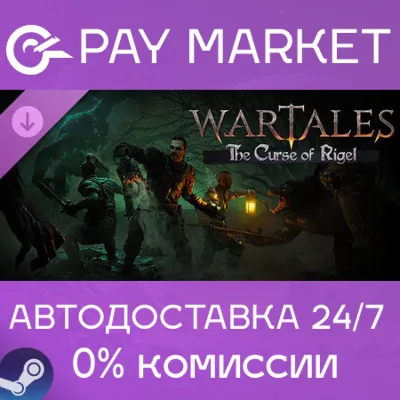 ⚡Wartales: Дополнение «Проклятие Ригеля» |Steam АВТО RU