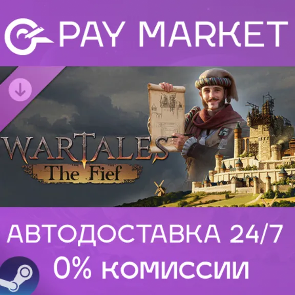 ⚡️Steam - Wartales - Contract: The Fief | AUTODELIVERY