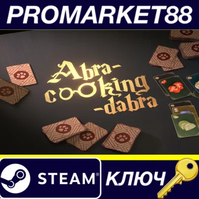 Abra-Cooking-Dabra Steam КЛЮЧ GLOBAL