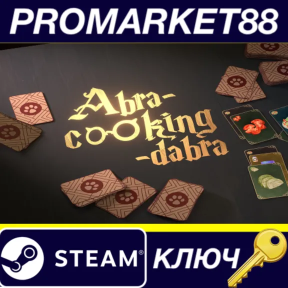 Abra-Cooking-Dabra Steam КЛЮЧ GLOBAL