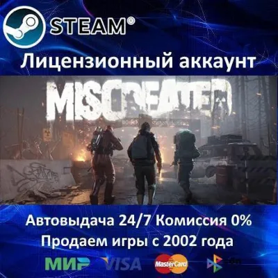 ✅Miscreated✔️Steam⭐Rent account✔️Online🌎