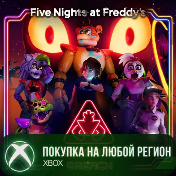 Five Nights at Freddy&acute;s: Security Breach XBOX Любой Рег