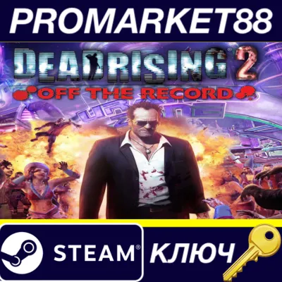 Dead Rising 2: Off the Record Activated Steam Key