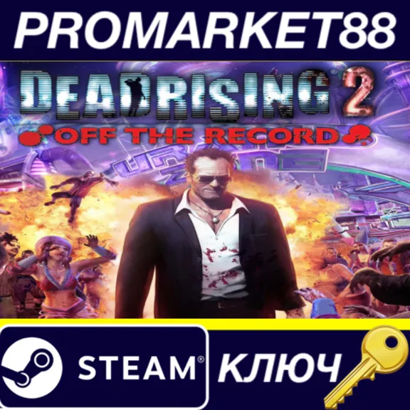 Dead Rising 2: Off the Record Activated Steam Key