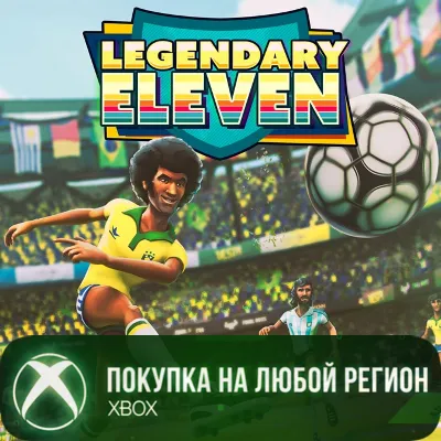Legendary Eleven XBOX Any account .