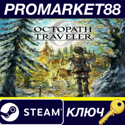 Octopath Traveler 0 PC Steam Key EU+US